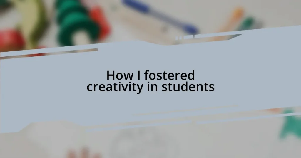 How I fostered creativity in students