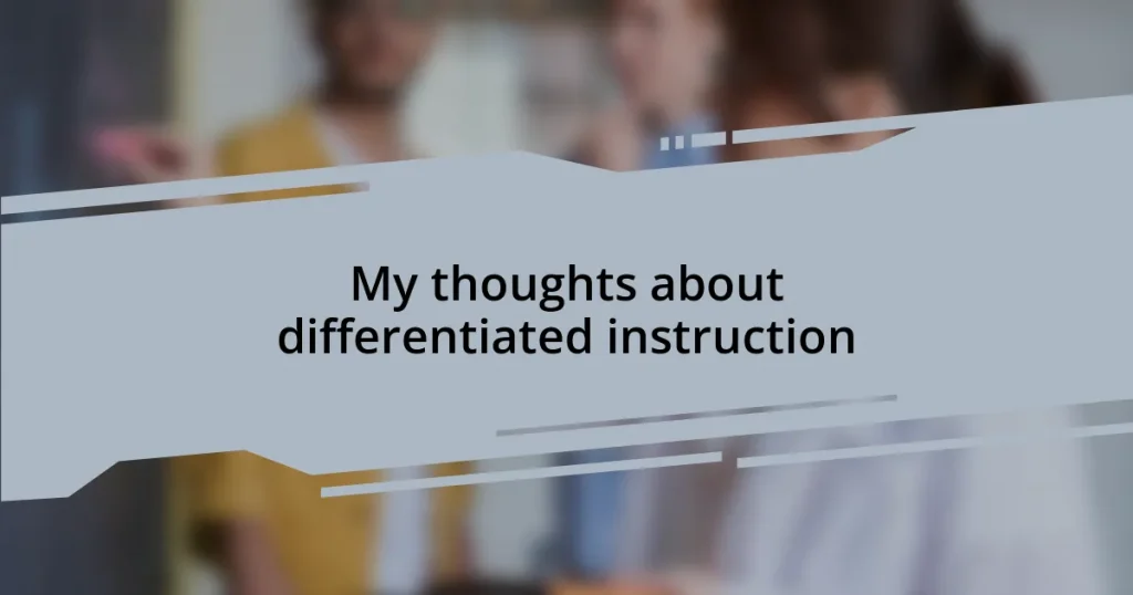 My thoughts about differentiated instruction