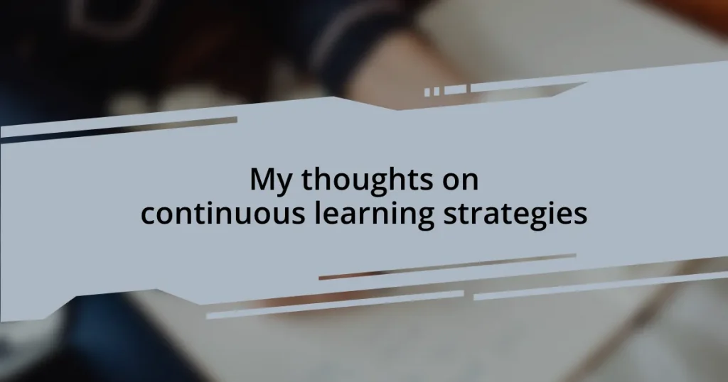 My thoughts on continuous learning strategies