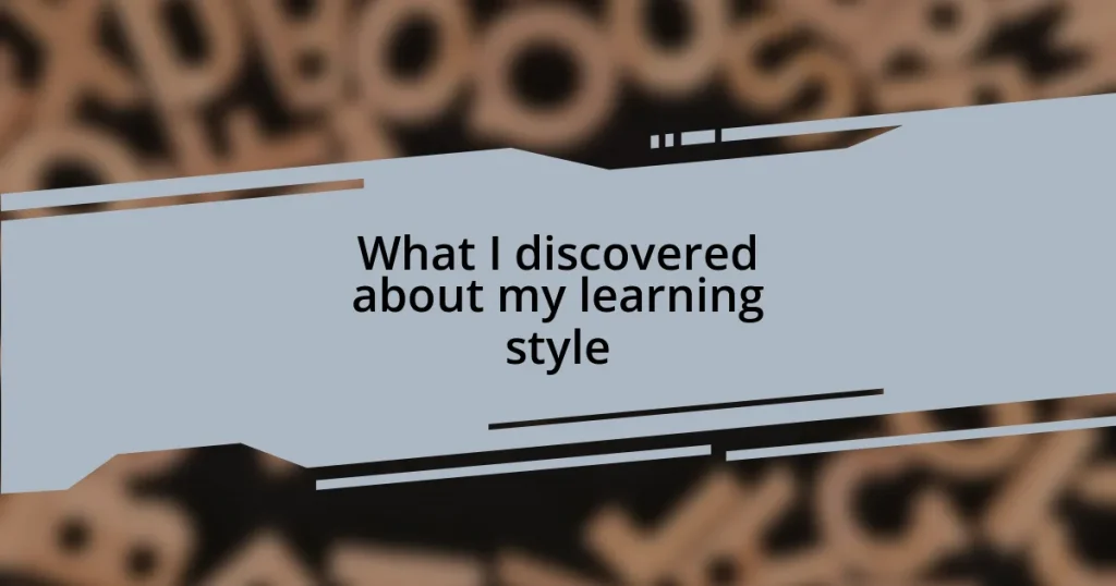 What I discovered about my learning style