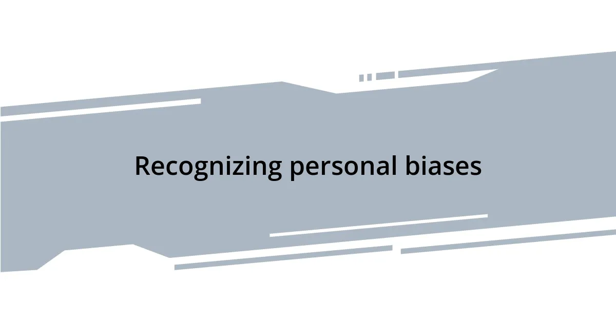 Recognizing personal biases