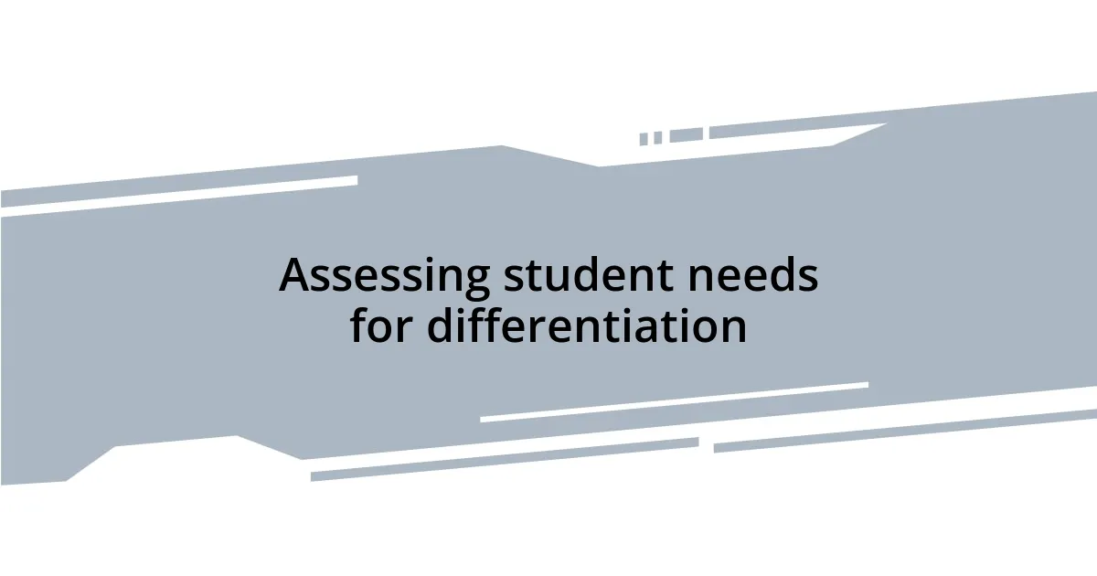 Assessing student needs for differentiation
